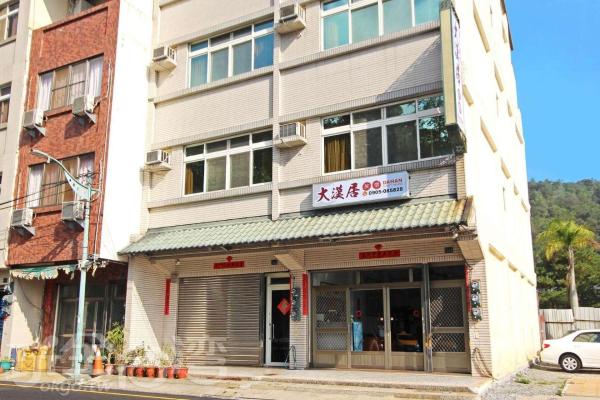 Dahan Guest House