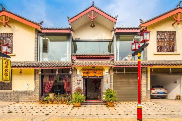Stone Forest Mijia Guest House, Book Pension Shilin Yunnan