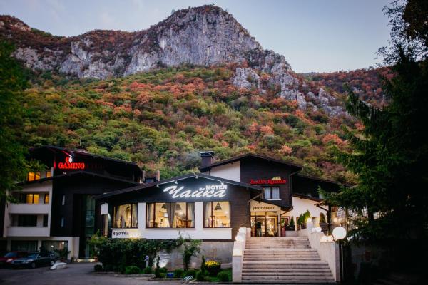 Hotel Complex Chayka, Book Hotel Vratsa Vratsa