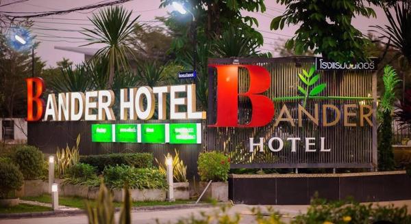 BANDER HOTEL, Book Hotel Phu Khiao 
