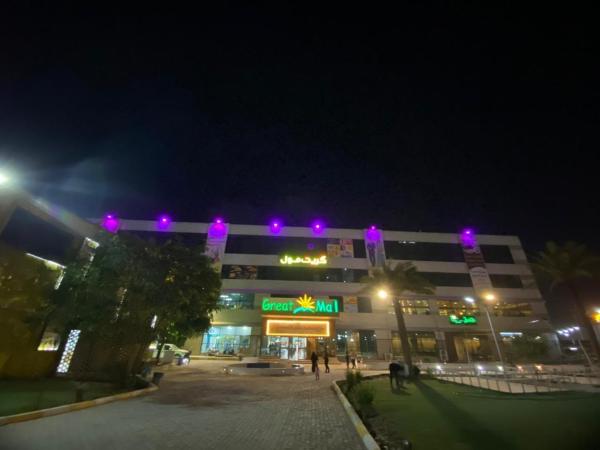 Melian Hotel, Book Hotel An Najaf Irak