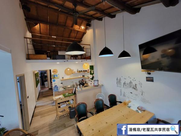 OLD WOW Shared Homestay