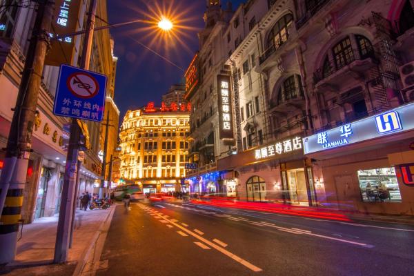 Shanghai Bund Nanjing East Road Pedestrian Street Atour X Hotel, Book Hotel Shanghai hoteller med pool, Swimmingpool