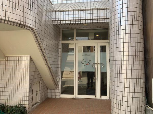 Guesthouse ZINK, Book Bed and Breakfast Billige hoteller i Sado