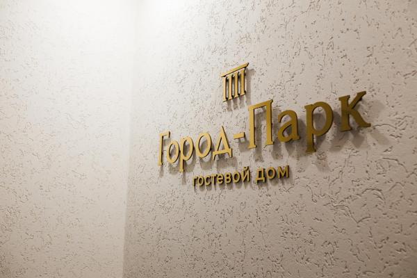 Gorod park Guest House