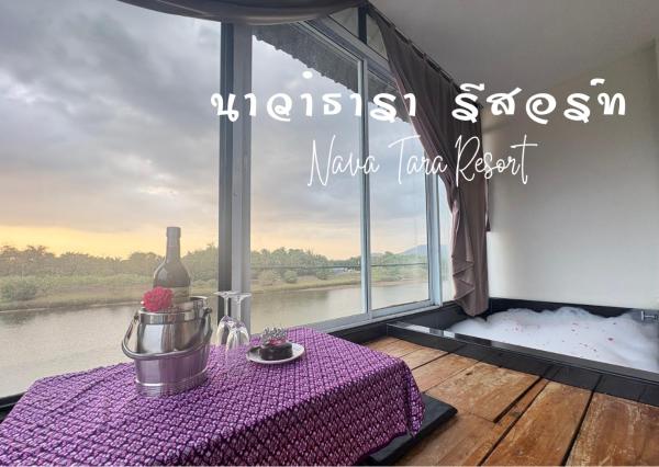 Nava Tara Resort, Book Ferieresort Takua Pa Phang-nga Province