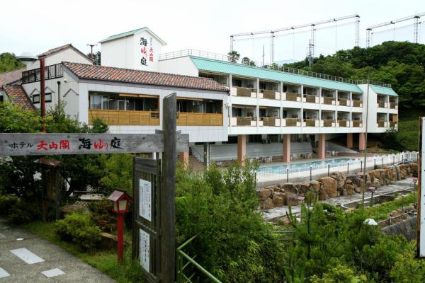 Hotel Tenzankaku Kaiyutei, Book Ryokan Kamitonda hoteller med pool, Swimmingpool