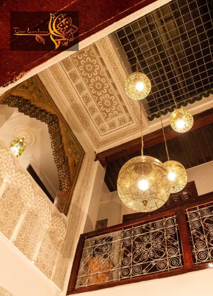 Dar Warda