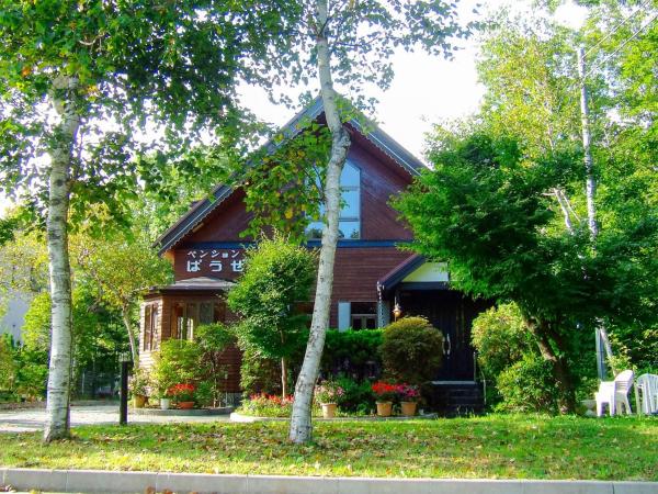 Minamitsuru-gun - Hotel / Vacation STAY 45535, Book Hotel Koshinetsu hoteller med parkering, Parkering