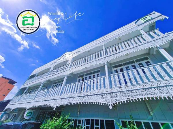 Aran Colonial House & Cafe Ngamwongwan