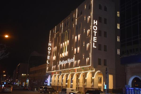 Madison Hotel, Book Hotel Umm Uthainah Amman Governorate