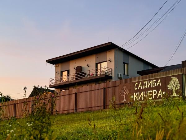 Садиба Кичера Gold, Book  Mezhgorye 