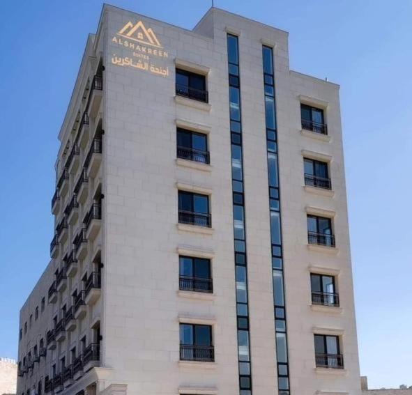 Alshakreen Suites