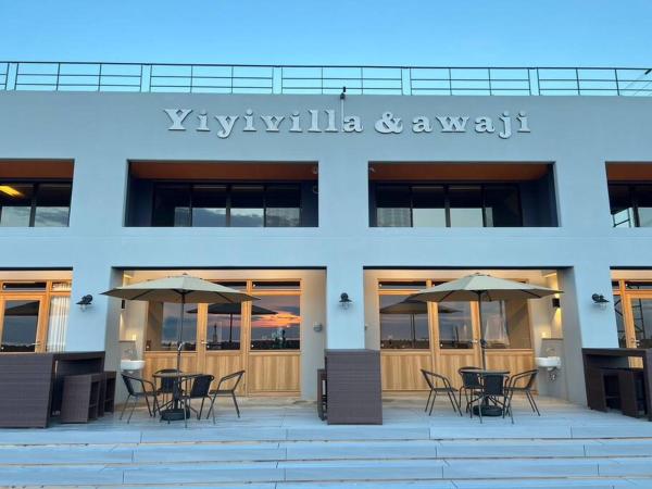 Yiyi Villa Awaji 淡路島西海岸夕日百選のvilla BBQ釣りゴルフ, Book Villa Hyogo Sommerhuse, Hytte