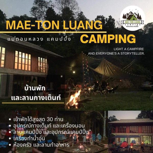 MAE-TON LUANG Camping, Book  Ban Pang Haen 