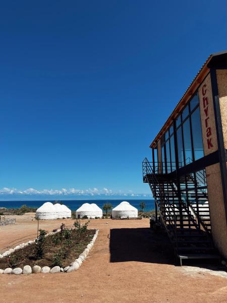 Yurt camp Chyrak, Book  Ton Tamchy