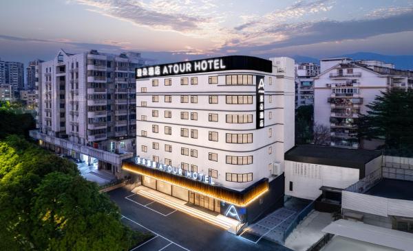 Atour Hotel Middle Lianjiang Road Fuzhou Finance Street, Book  Fuzhou Fujian