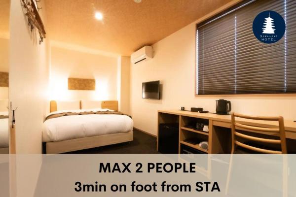 Excellent Hotel - Vacation STAY 52750v, Book  Shimogyo Ward 
