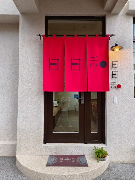 台南木门厝咖啡, Book Hotel Tainan 
