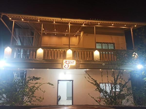 Palms Villa - First Floor, Book  Shrivardhan New Delhi