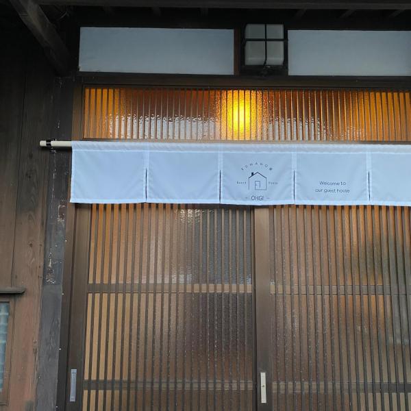 KUMANO家-OHGi-, Book  Shingu Wakayama