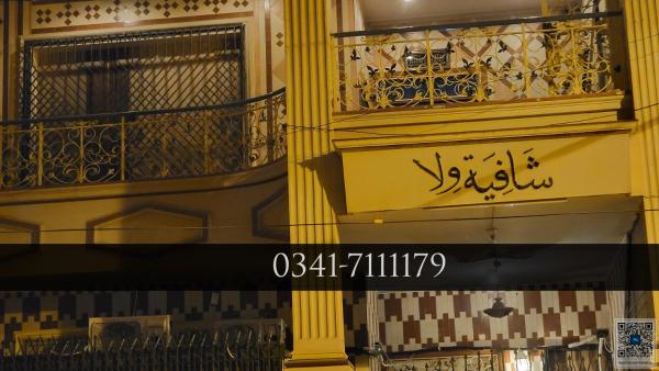 Karachi Gulshan Guest House, Book Pension Karachi Pakistan