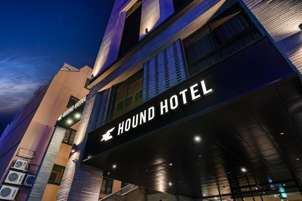Hound Hotel Hadan, Book Hotel Sasang-Gu Busan
