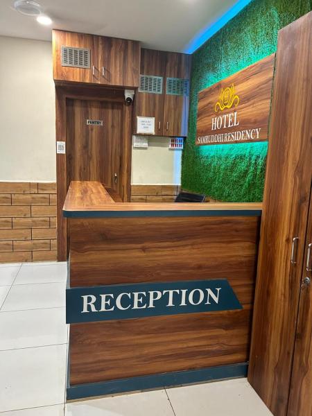 Hotel Samruddhi Residency, Book  Jamnagar Gujarat