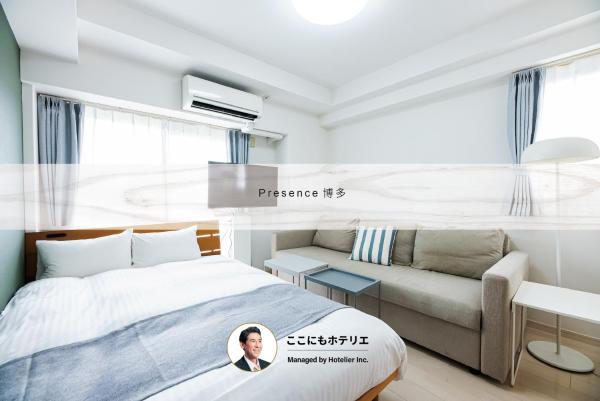 Presence Hakata, Book  Billige hoteller i Kyushu
