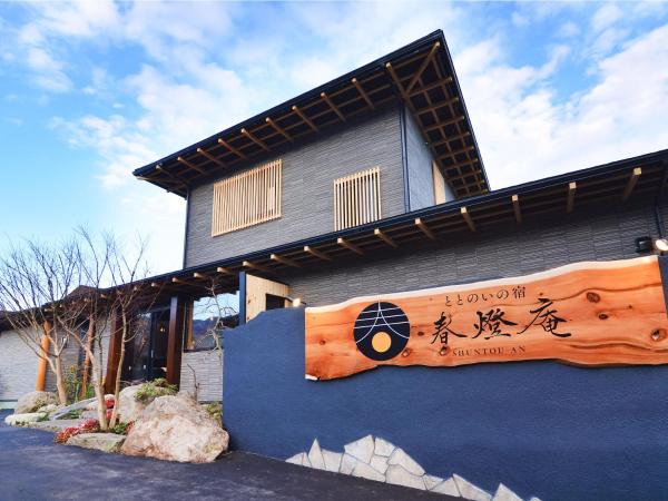 Totonoinoyado shuntouan, Book Hotel Beppu Oita
