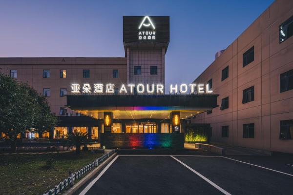 Atour Hotel Shanghai Pudong Jinqiao International Commercial Plaza, Book  Pudong Shanghai