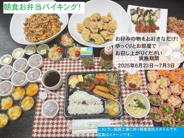 Smile Hotel Kumamoto Suizenji - Vacation STAY 73098v, Book  Kumamoto Kyushu