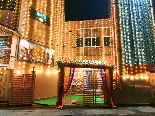 Palki Lodge পালকি লজ, Book  Srī Niketan West Bengal