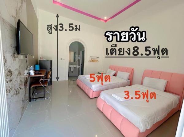 Katthaleeya Resort คัทลียา รีสอร์ท, Book  Kantharalak Thailand
