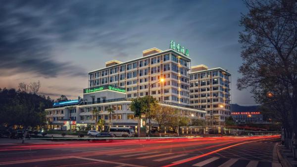 Green Season Hotel, Book  Lishui Zhejiang