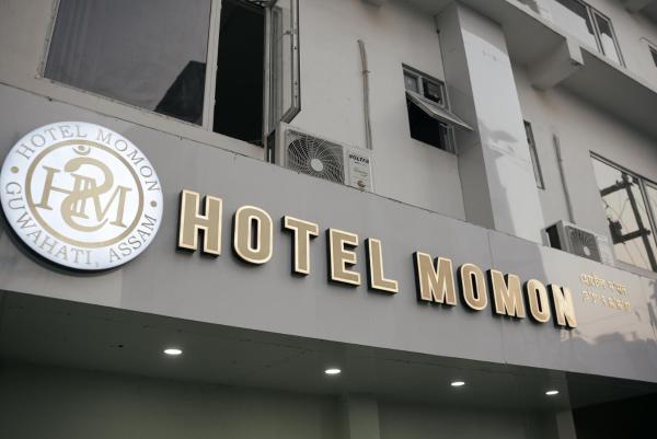 Hotel Momon, Book  Assam hoteller med morgenmad, Morgenmad