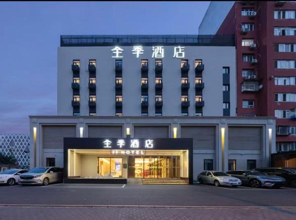 北京金水桃源饭店, Book Hotel Fengtai 