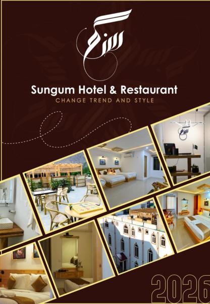 Sungum Hotel Skardu, Book  Skardu Azad Jammu and Kashmir