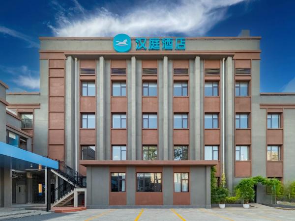 Hanting Hotel Beijing Temple of Heaven West Gate, Book  Dongcheng 