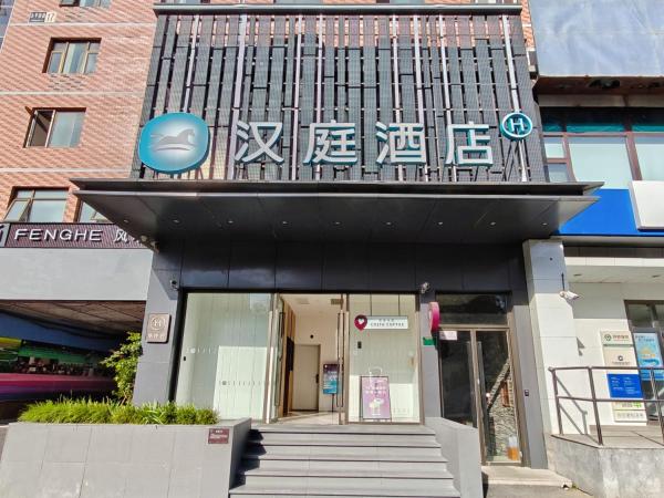 Hanting Beijing West Station Lize Business District Hotel, Book  Hoteller i Beijing Province med parkering, Parkering