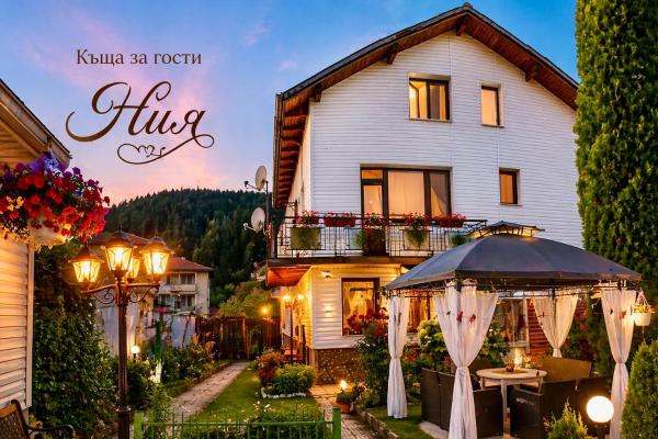 Cozy Guest House Niya , до Боровец , двор и барбекю, Book Pension Beli Iskar 