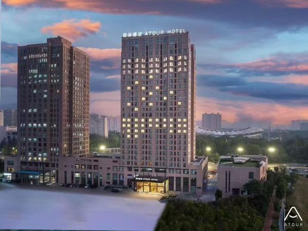 Atour Hotel Zhengzhou Zhongyuan Futa East Navigation Road, Book  Hoteller i Henan med parkering, Parkering