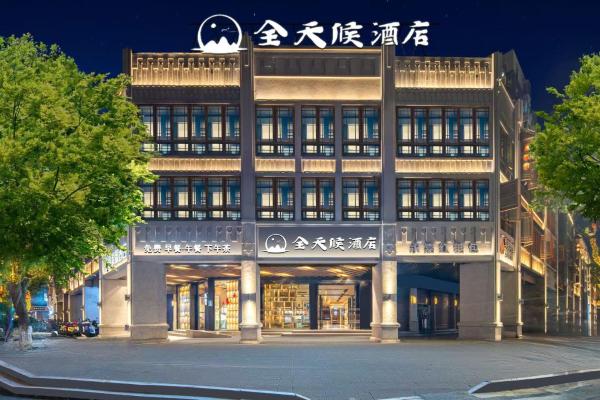 Wenzhou all-day hotel is located in the city center of Wuma Street, convenient to travel, laundry service is provided, WiFi full coverage, free breakfast, coffee, afternoon tea, food and tourist attraction recommendations, Book  Wenzhou hoteller med parkering, Parkering