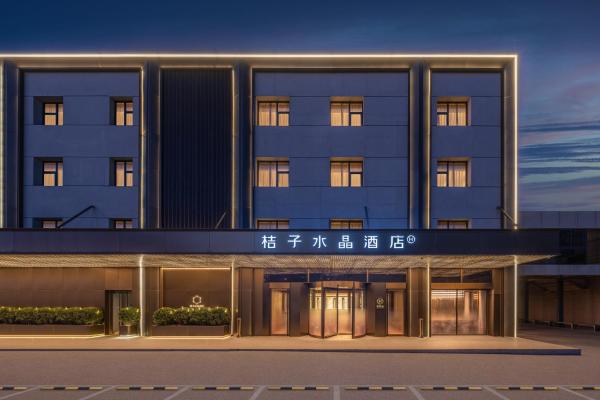 Beijing Panjiayuan Shilihe Orange Crystal  Hotel, Book Hotel Hoteller i Beijing Province med parkering, Parkering
