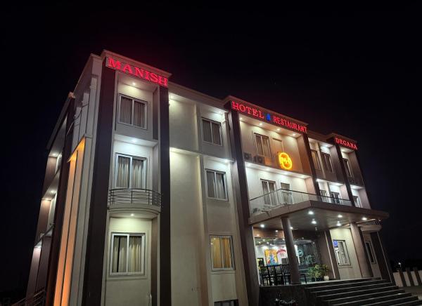 Manish Hotel & Restaurant, Book  Degana Rajasthan