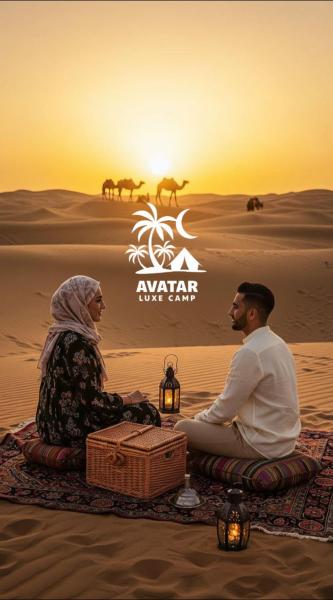 Avatar Luxe Camp, Book  Merzouga 