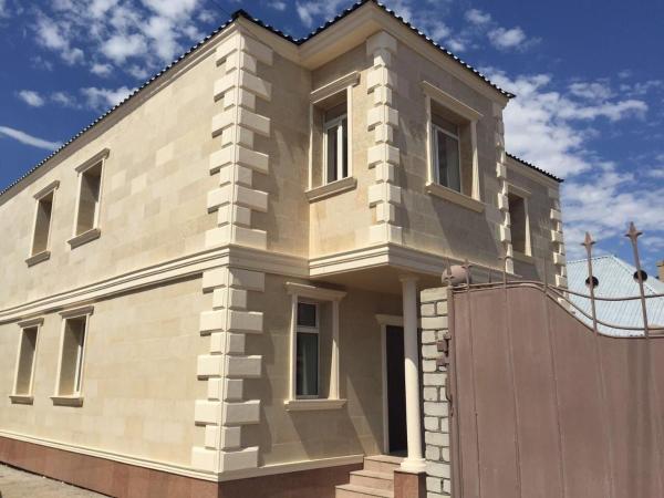 Holiday House, Book  Astana Kasakhstan