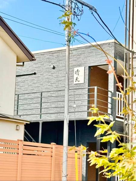 晴天ハイム, Book  Kokubunji Tokyo Prefecture