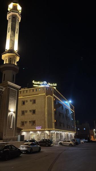 شقق الخيول الذهبية للشقق المخدومة -1, Book  Khamis Mushayt Asir
