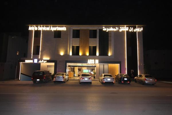 اريس ان للشقق المخدومة, Book  Riyadh Region hoteller med parkering, Parkering